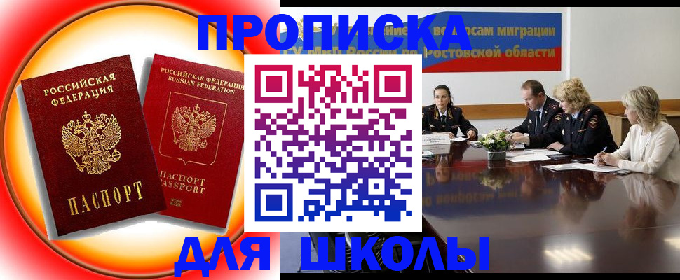 временная регистрация надежно в Кольчугино
