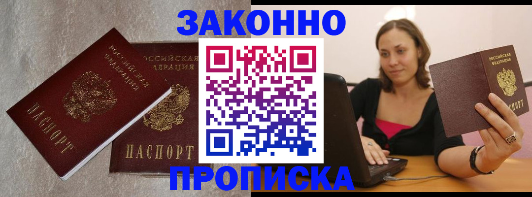 миграционный учет в Кольчугино